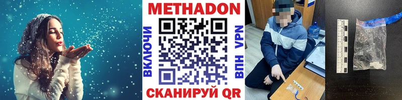 blacksprut ТОР Миллерово МЕТАДОН кристалл