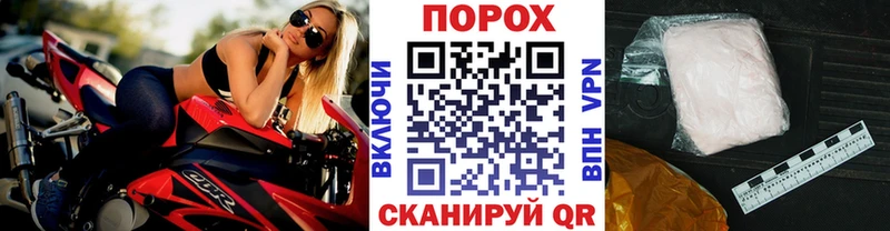 МЕТАМФЕТАМИН пудра Миллерово