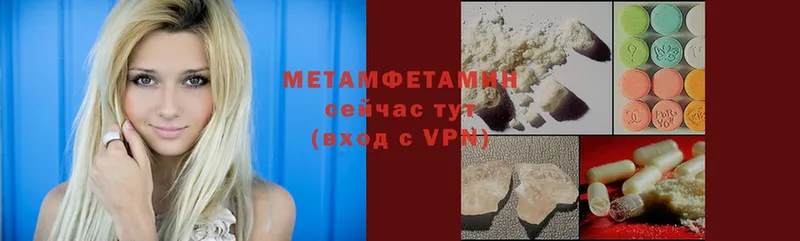 ссылка на мегу онион  где можно купить   Миллерово  Метамфетамин Декстрометамфетамин 99.9% 