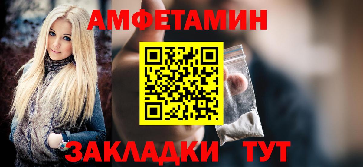 МЕТАМФЕТАМИН Methamphetamine Миллерово