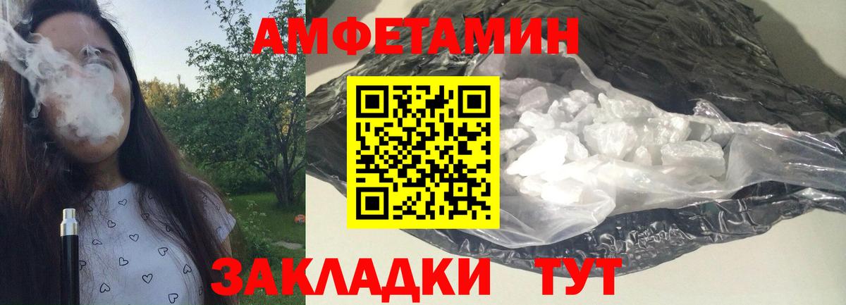 Галлюциногенные грибы Миллерово