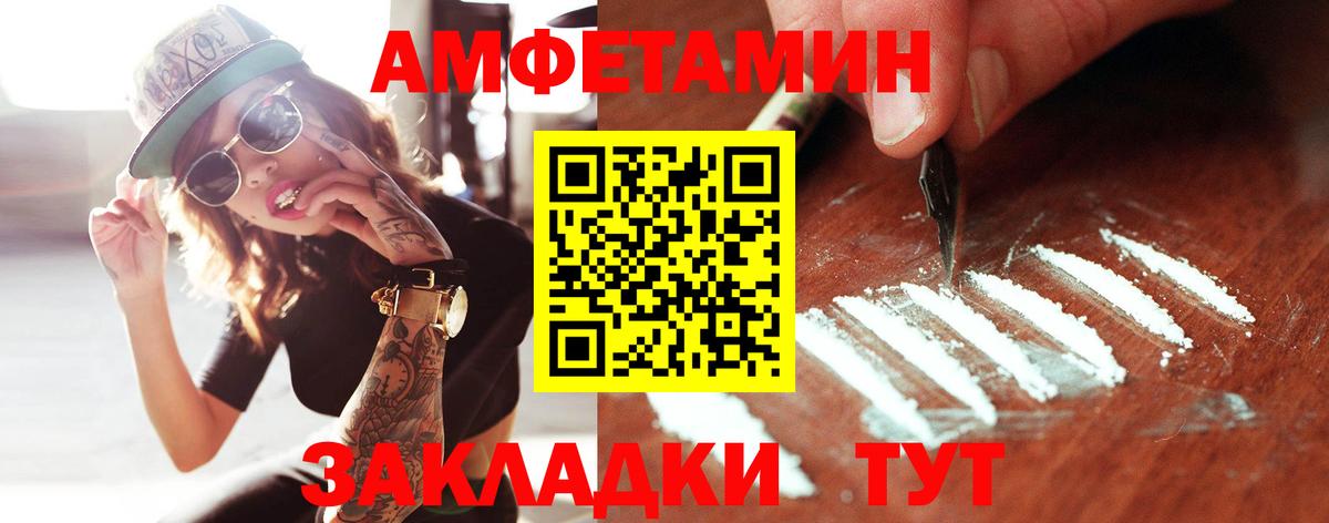 Первитин винт  Вход с VPN  Миллерово  Первитин винт 