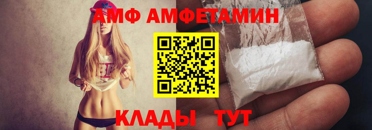 Метамфетамин Декстрометамфетамин 99.9%  Миллерово 