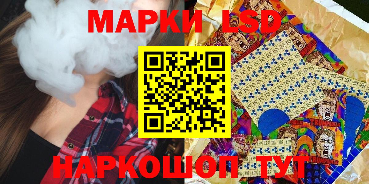 Наркотические марки 1500мкг  Вход с VPN  Марки NBOMe  Миллерово 