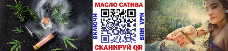 ТГК концентрат  omg ONION  Миллерово  закладки 