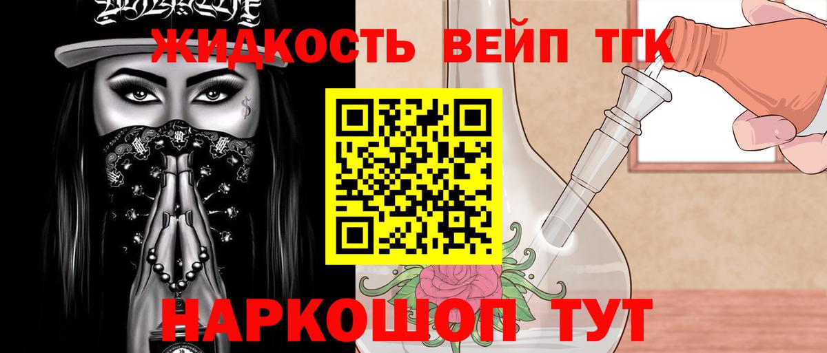 Мяу-Мяу  Кокаин  Круглые  APVP  Хэш  Миллерово  Вход с VPN 
