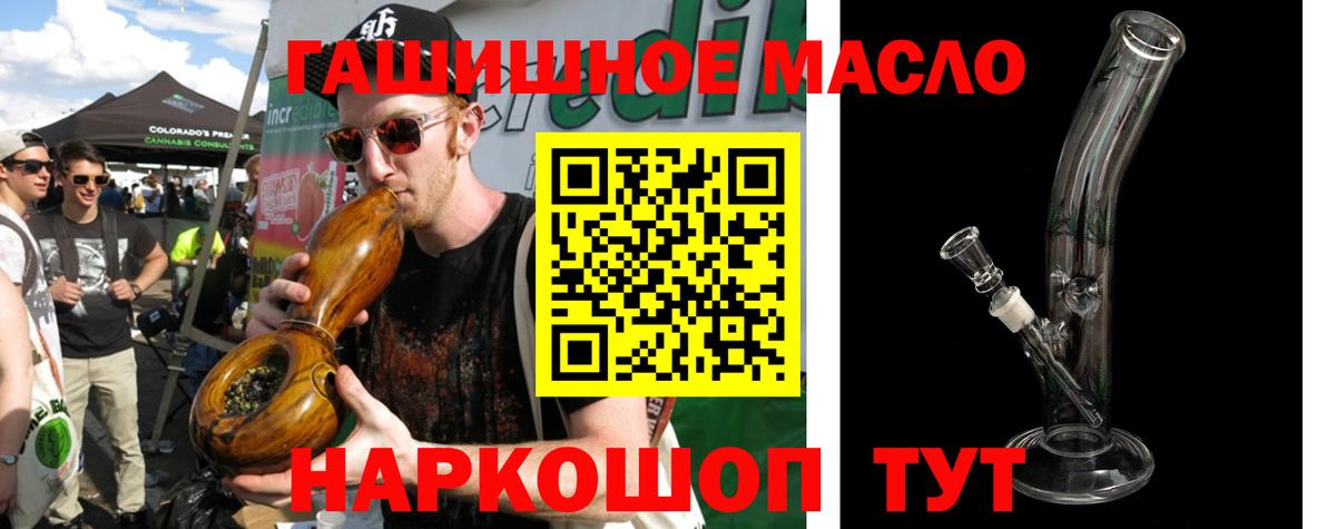 Дистиллят ТГК вейп  Вход с VPN  Миллерово 
