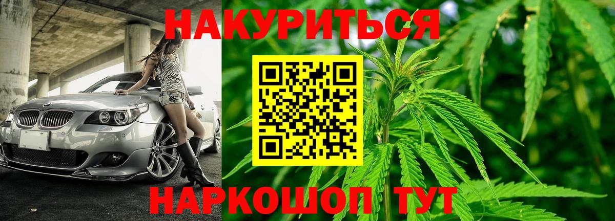 Марихуана MAZAR  Канабис OG Kush  Вход с VPN  Конопля ГИДРОПОН  Шишки марихуана сатива  Миллерово 