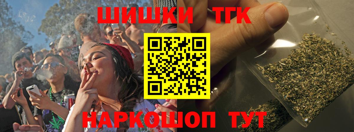 МАРИХУАНА OG Kush Миллерово