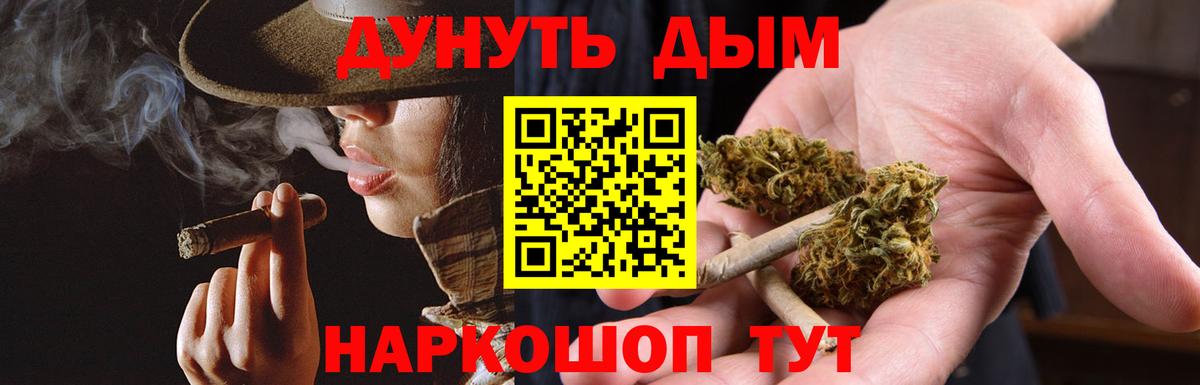 Каннабис White Widow  Миллерово  Бошки Шишки OG Kush 